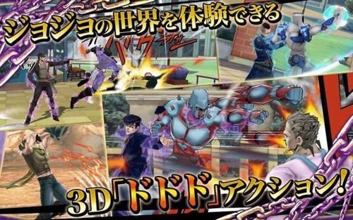 JOJO的奇妙冒险：天堂之眼 中文版游戏截图1