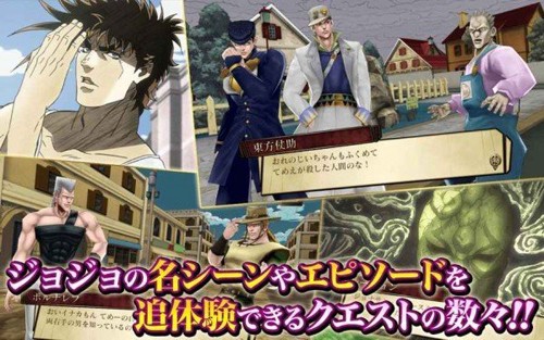 JOJO的奇妙冒险：天堂之眼 中文版游戏截图3