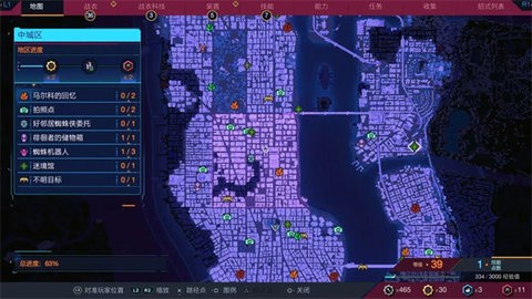 漫威蜘蛛侠2 完整版游戏截图2