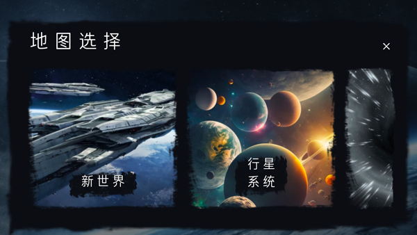 马桶人太空沙盒 安卓官方版游戏截图2