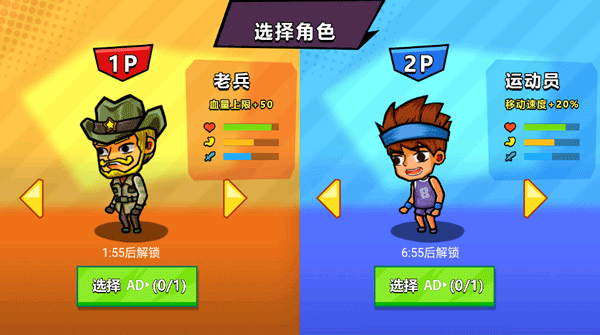 双人海岛求生 手机版游戏截图1