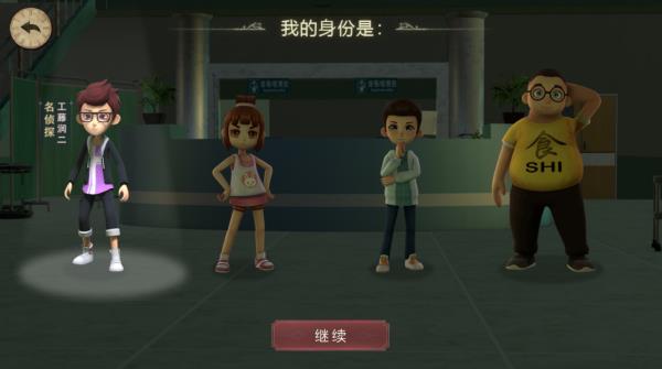恐怖躲猫猫2 无广告不用登录游戏截图4