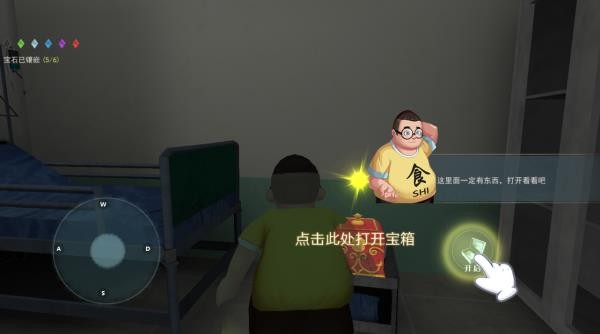 恐怖躲猫猫2 官方版游戏截图1