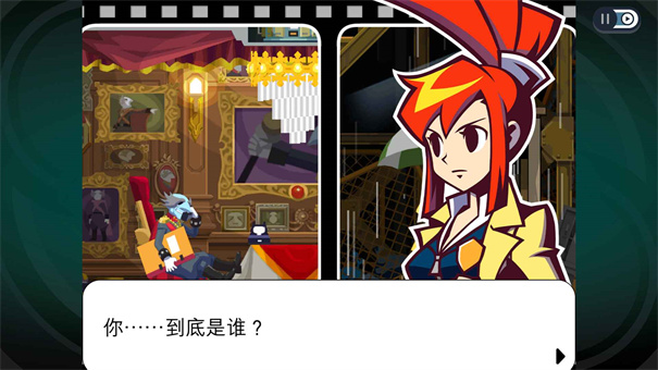 幽灵诡计 手机安卓版游戏截图3