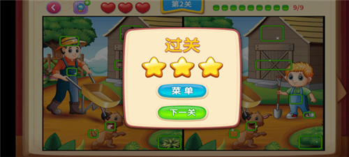 一起看图找不同游戏截图3