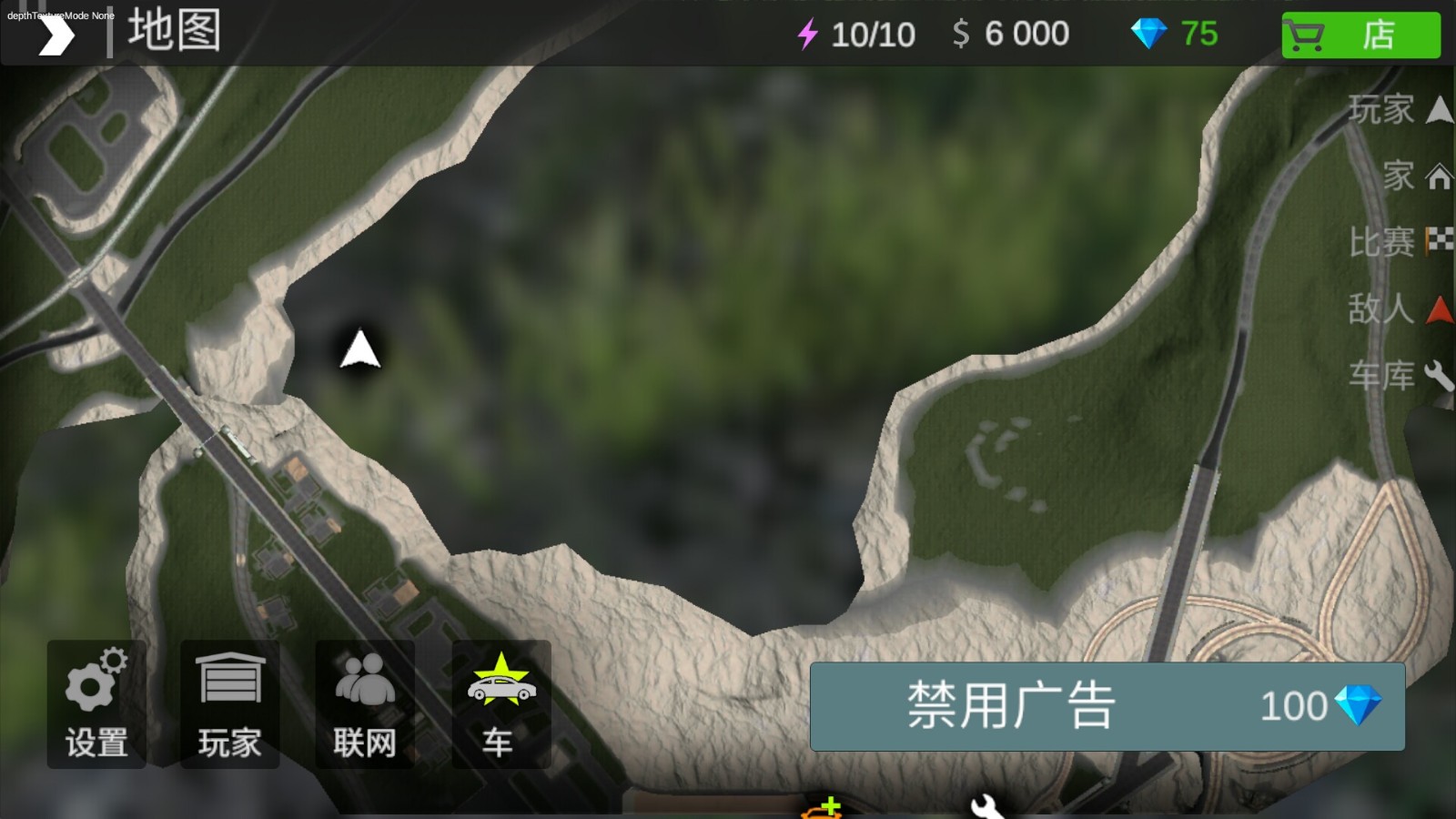 火力全开2：城市狂热 旧版老版游戏截图2