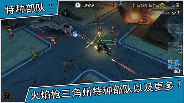 小小部队2 单机版游戏截图3
