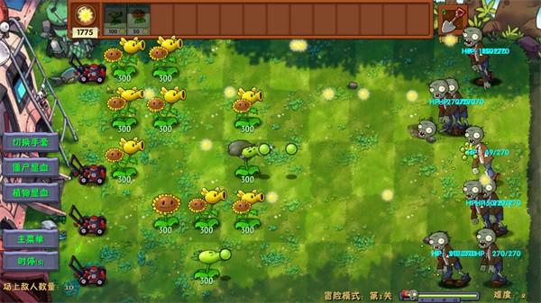植物大战僵尸融合版 2.5雪原菜单游戏截图1