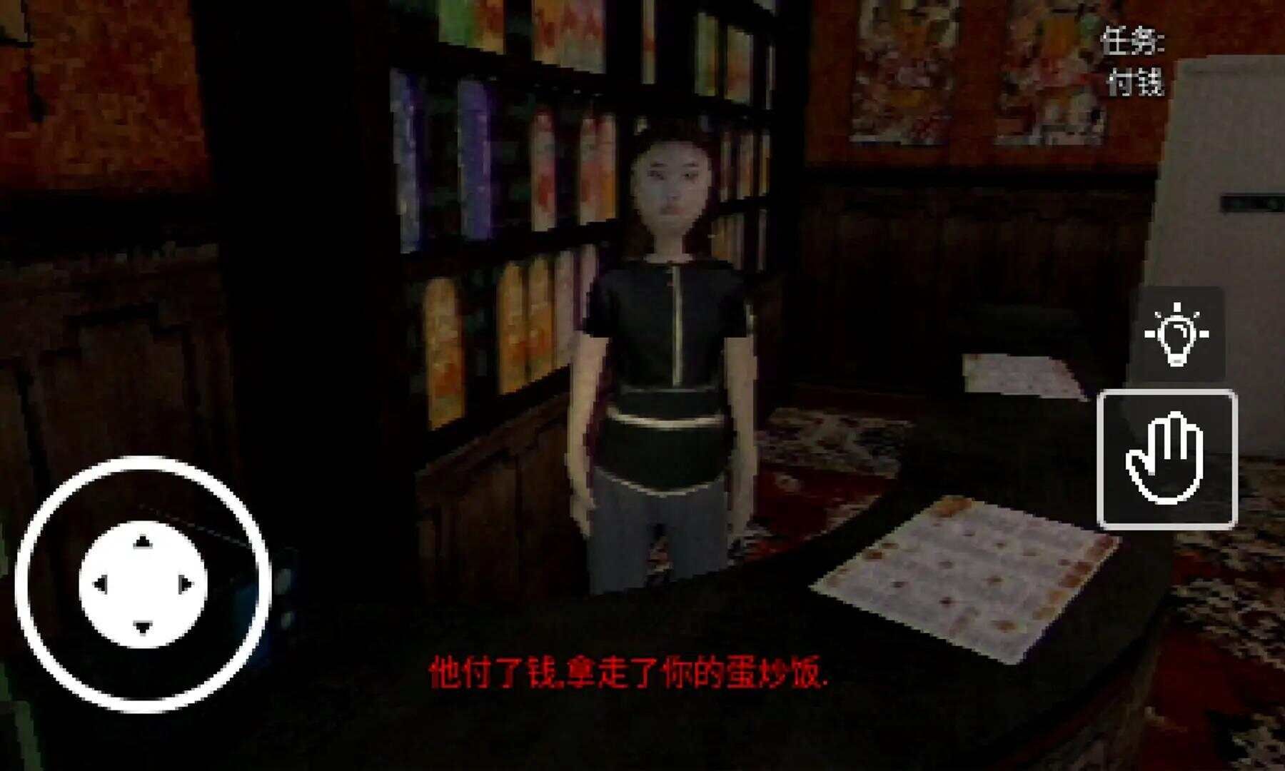 Egg Fried Rice游戏截图2