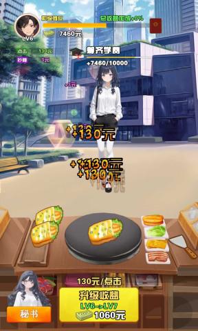青柠出逃计划 安卓版游戏截图3