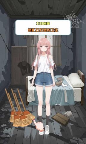 青柠出逃计划 安卓版游戏截图1