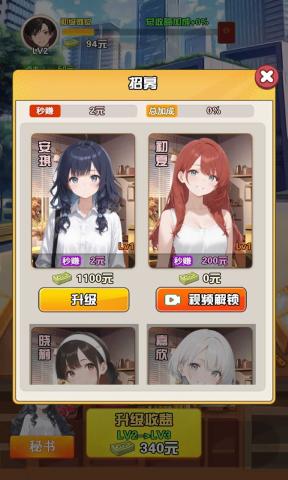 青柠出逃计划 安卓版游戏截图2
