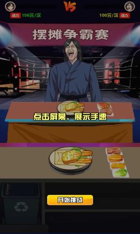 青柠出逃计划 安卓版游戏截图5