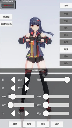 手办模特模拟器 最新版游戏截图1