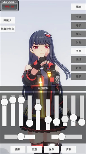 手办模特模拟器 最新版游戏截图2