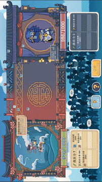 出将入相游戏截图2
