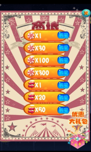 魔法糖果屋游戏截图3