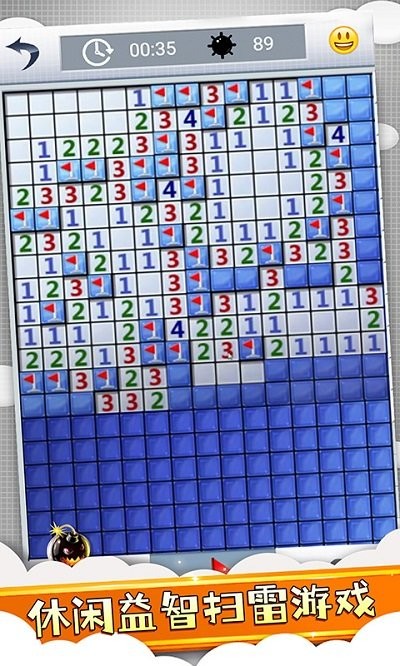 经典扫雷风暴游戏截图4