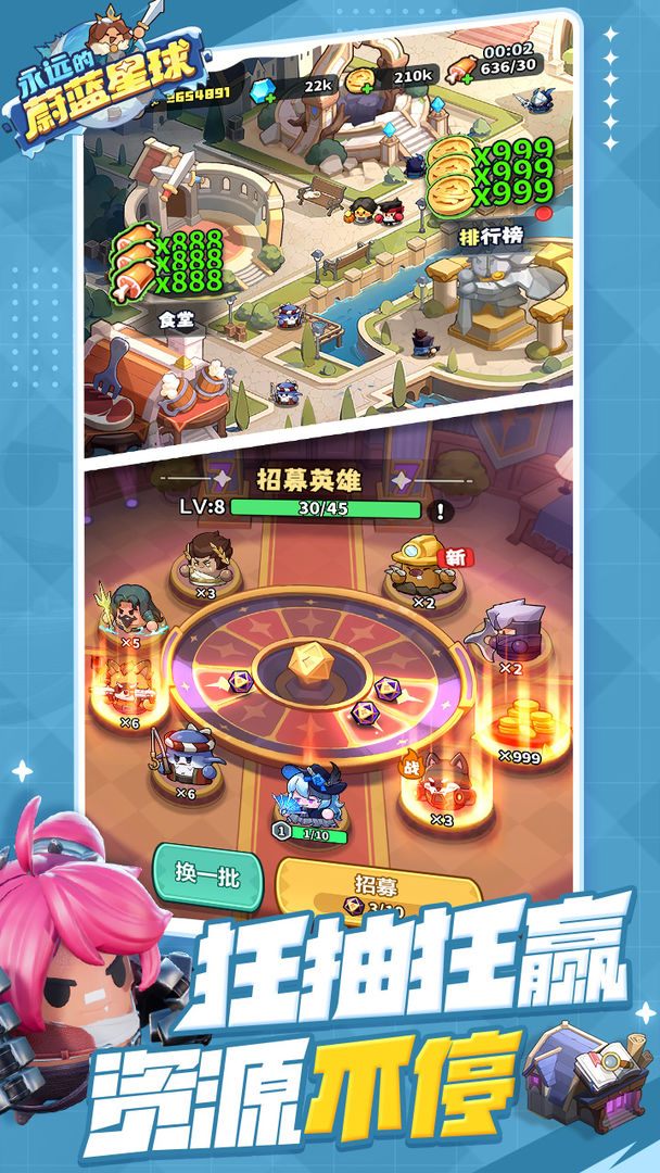 永远的蔚蓝星球 官网版游戏截图4