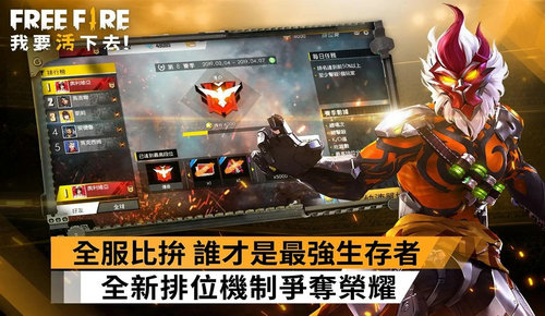 飞行射击战场 手机版游戏截图1