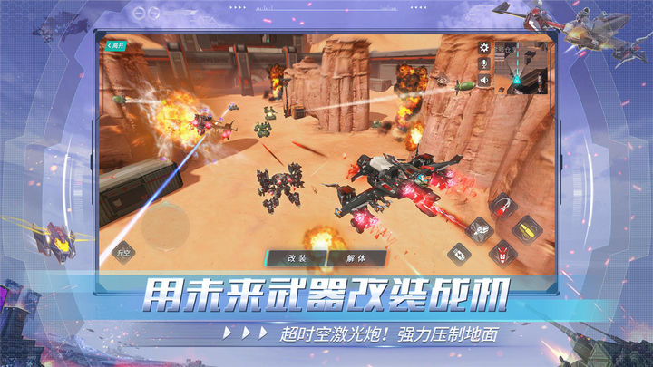重装上阵 国际服游戏截图3