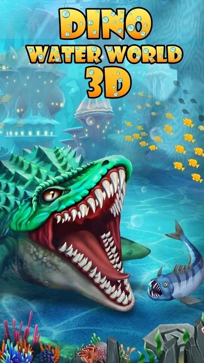 恐龙水世界3D游戏截图2
