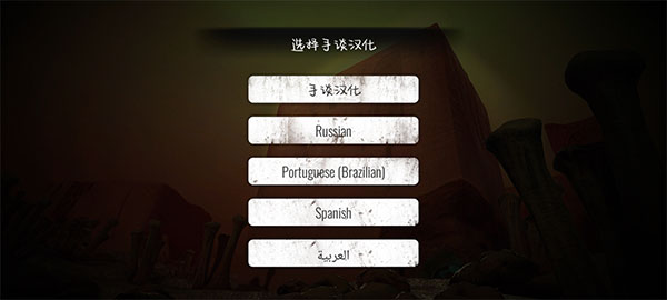 疯狂之墙 官方正版游戏截图1