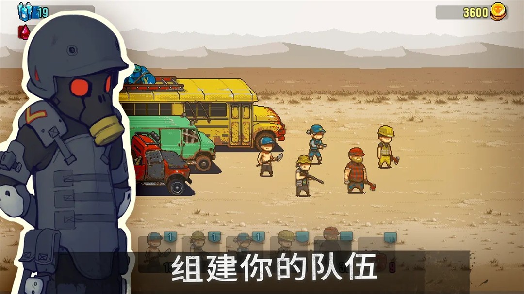 死亡突围 菜单安卓版游戏截图1