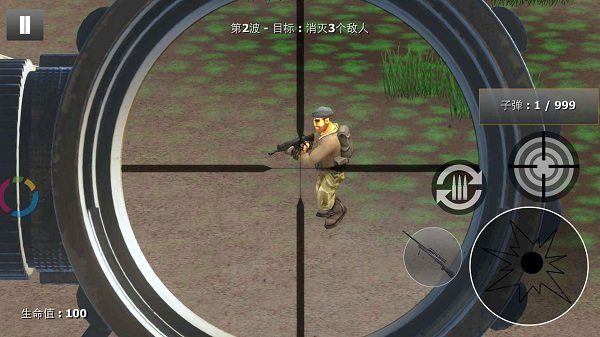 反恐狙击行动游戏截图3