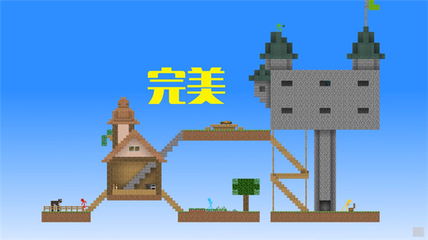 火柴人空岛生存 mc空岛版游戏截图2