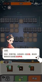 尸兄别这样 免广告版游戏截图4