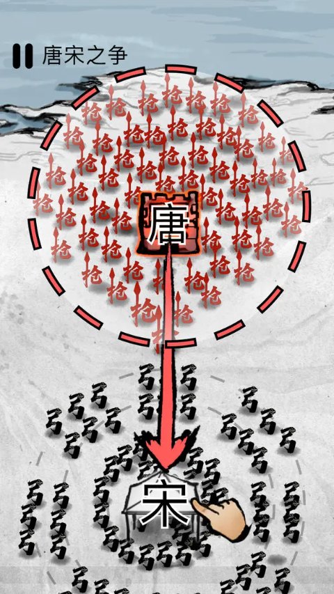墨战 免费免广告版游戏截图5
