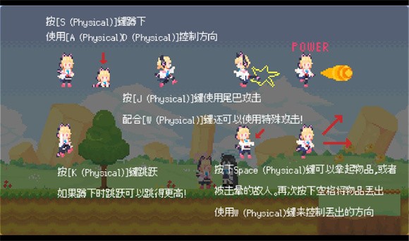 桃气的神奇尾巴 正版游戏截图3