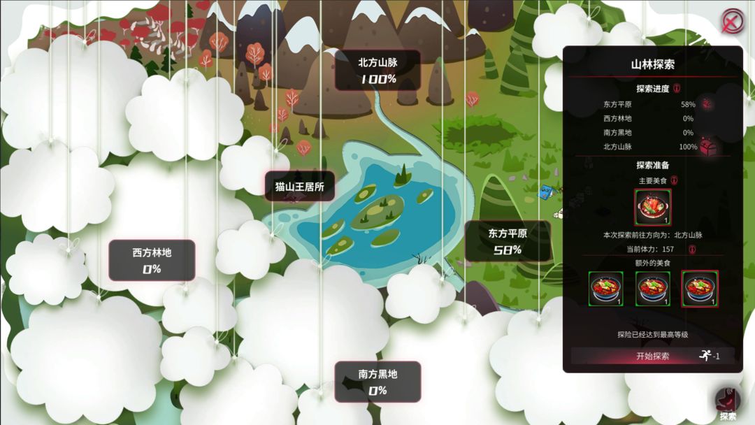 犹格索托斯的庭院 免实名版游戏截图2