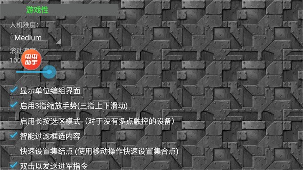 铁锈战争 无限货币版游戏截图3