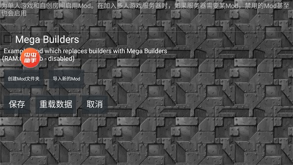 铁锈战争 无限货币版游戏截图2