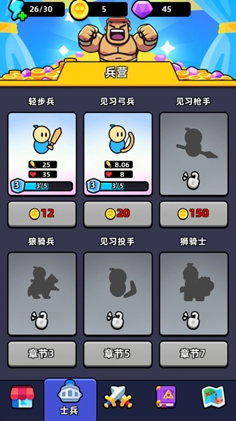 齿轮堡垒游戏截图2