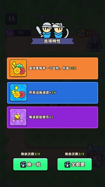 齿轮堡垒游戏截图1