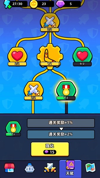 齿轮堡垒游戏截图4