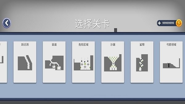 怒怼火柴人 安卓版游戏截图4
