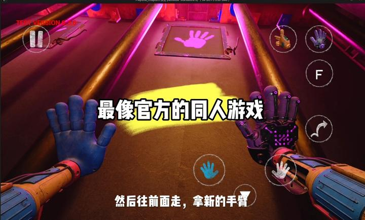 波比的游戏时间第五章 同人版游戏截图2