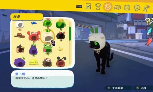 大城小猫 模拟器手游移植版游戏截图2