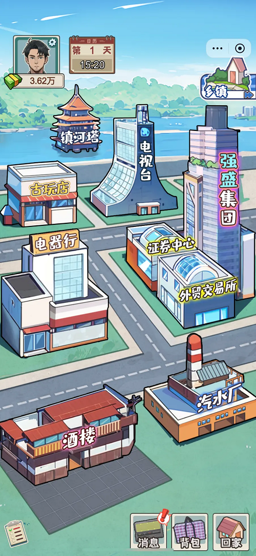 逆袭奇遇记 安卓版游戏截图2