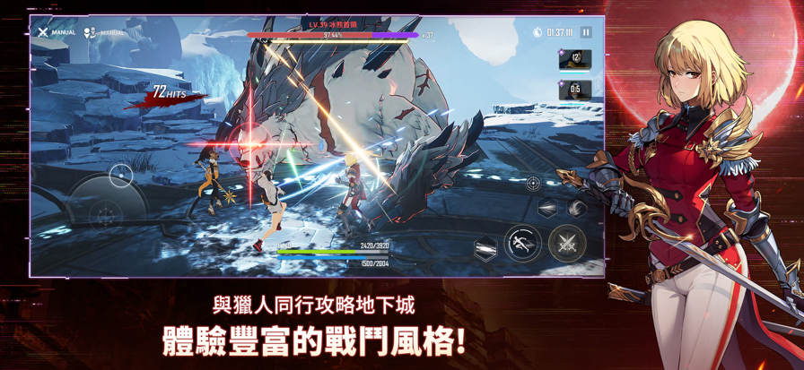 我独自升级arise 安卓手机版游戏截图3