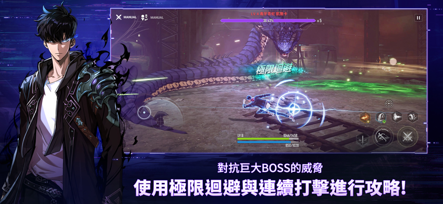我独自升级arise 安卓手机版游戏截图4