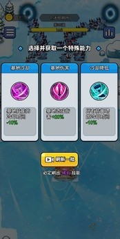 开局就疯狂 免广告版游戏截图1