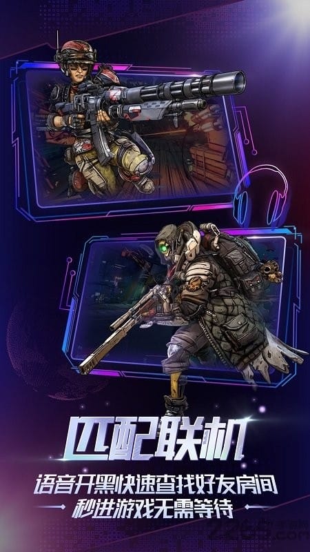 格来云游戏 无线时长版游戏截图3