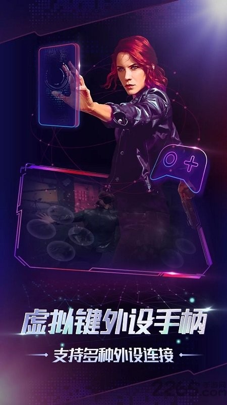 格来云游戏 无线时长版游戏截图1