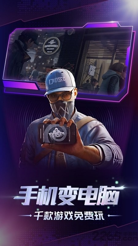 格来云游戏 无线时长版游戏截图4