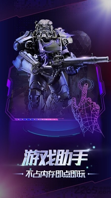 格来云游戏 无线时长版游戏截图2